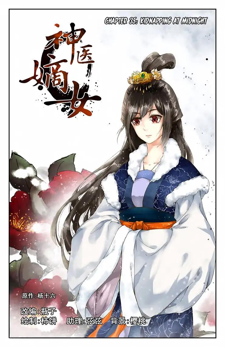 Shen Yi Di Nu Chapter 35 2